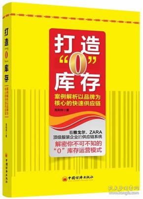 王中王一肖一特一中的投资情况，定性解答解释落实_GM版84.84.97