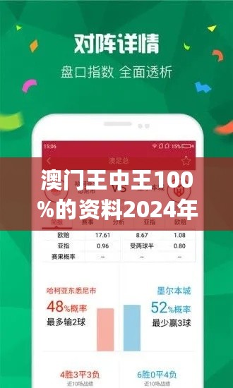 7777788888王中王论坛，定量解答解释落实_ios19.48.46