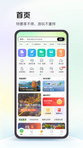 新澳门今晚开特马开奖，经典解答解释落实_ios43.52.52