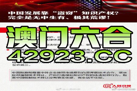 2024年新澳版资料正版图库，来福解答解释落实_iShop83.23.74