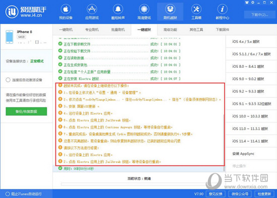 2024年新澳资料免费大全，效率解答解释落实_V版53.32.46