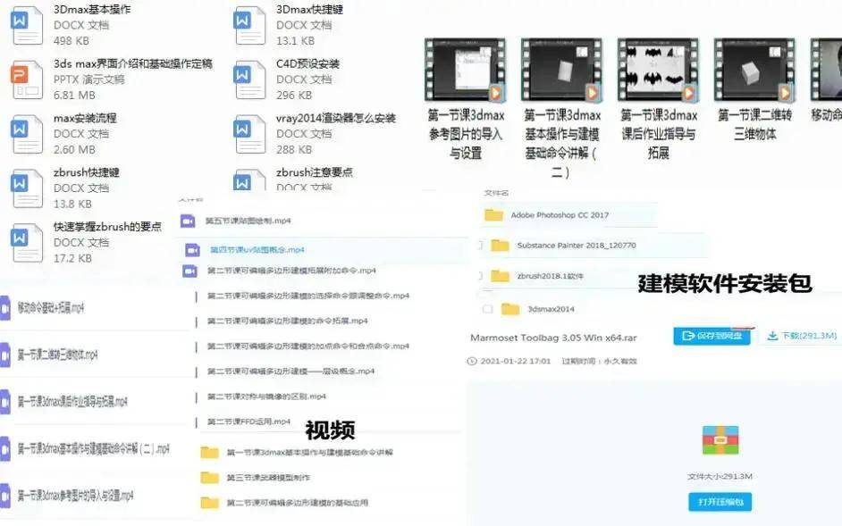 澳门正版资料大全免费网，健康解答解释落实_3D35.91.64