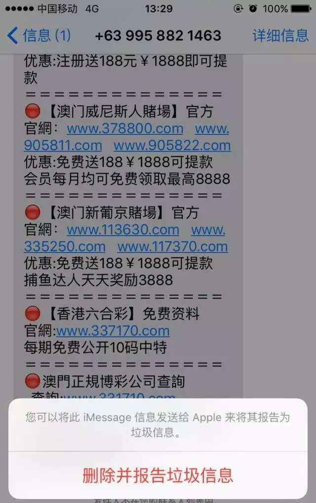 4949澳门开奖结果查询，专家解答解释落实_ZOL98.36.34