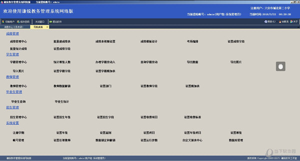 澳门4949开奖，精准解答解释落实_ios50.11.63