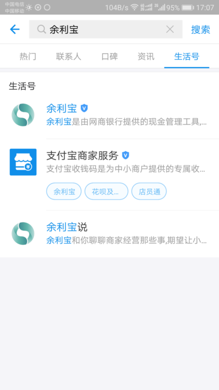 管家婆资料大全十开奖结果，系统解答解释落实_iPhone95.21.62