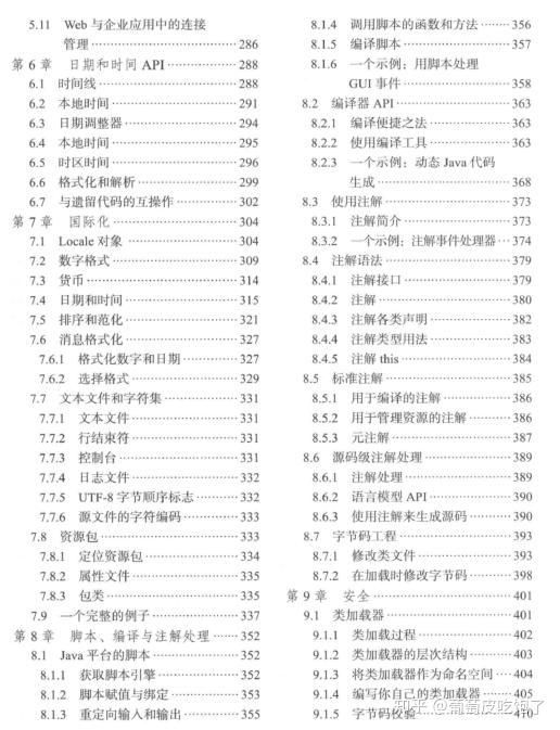 2024新澳门正版全年免费资料，效率解答解释落实_The84.58.76