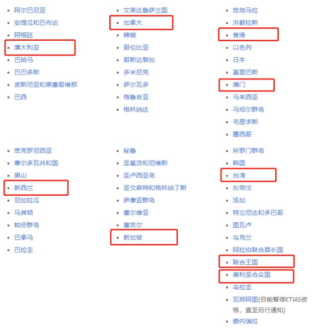 2024年澳门资料免费大全，全面解答解释落实_网页版21.76.63