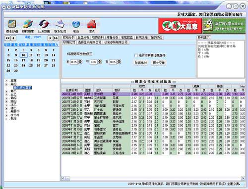 2024一肖一码100%中奖，快速解答解释落实_HD26.97.57