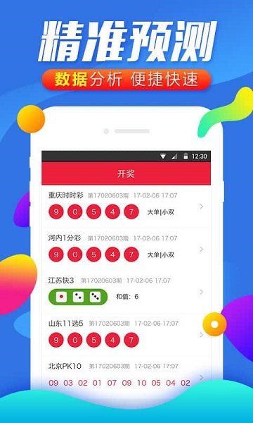 白小姐精选四肖必中一肖，系统解答解释落实_iShop11.66.70