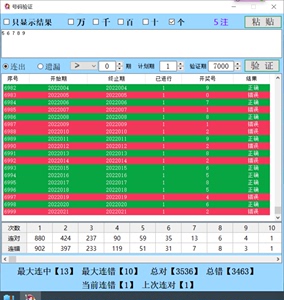 新澳门开彩开奖结果历史数据表，深入解答解释落实_3D95.98.51