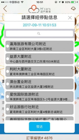 2024新澳门正版全年免费资料，健康解答解释落实_app92.28.67