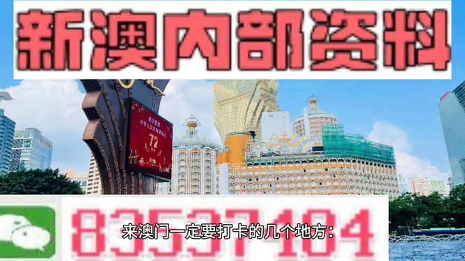 2024年澳门特马资料图59期，统计解答解释落实_iShop84.57.21