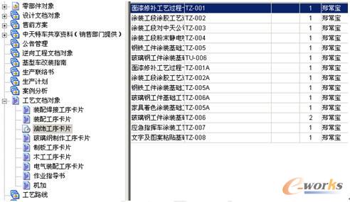 新澳门特免费资料大全，专业解答解释落实_iShop78.37.27