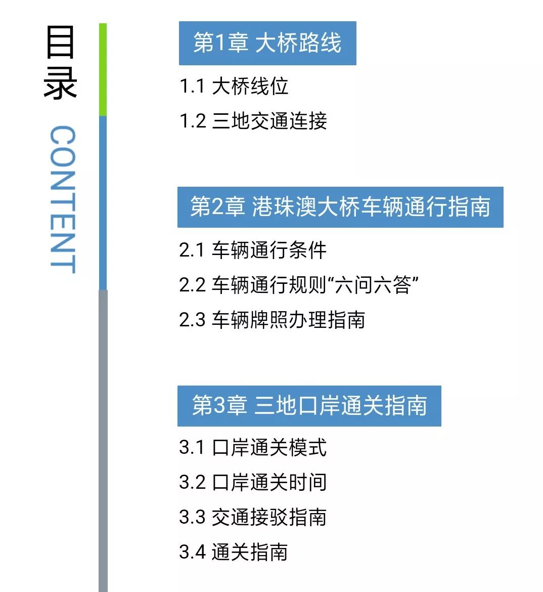 澳门2024资料免费大全，最快解答解释落实_3D71.45.69