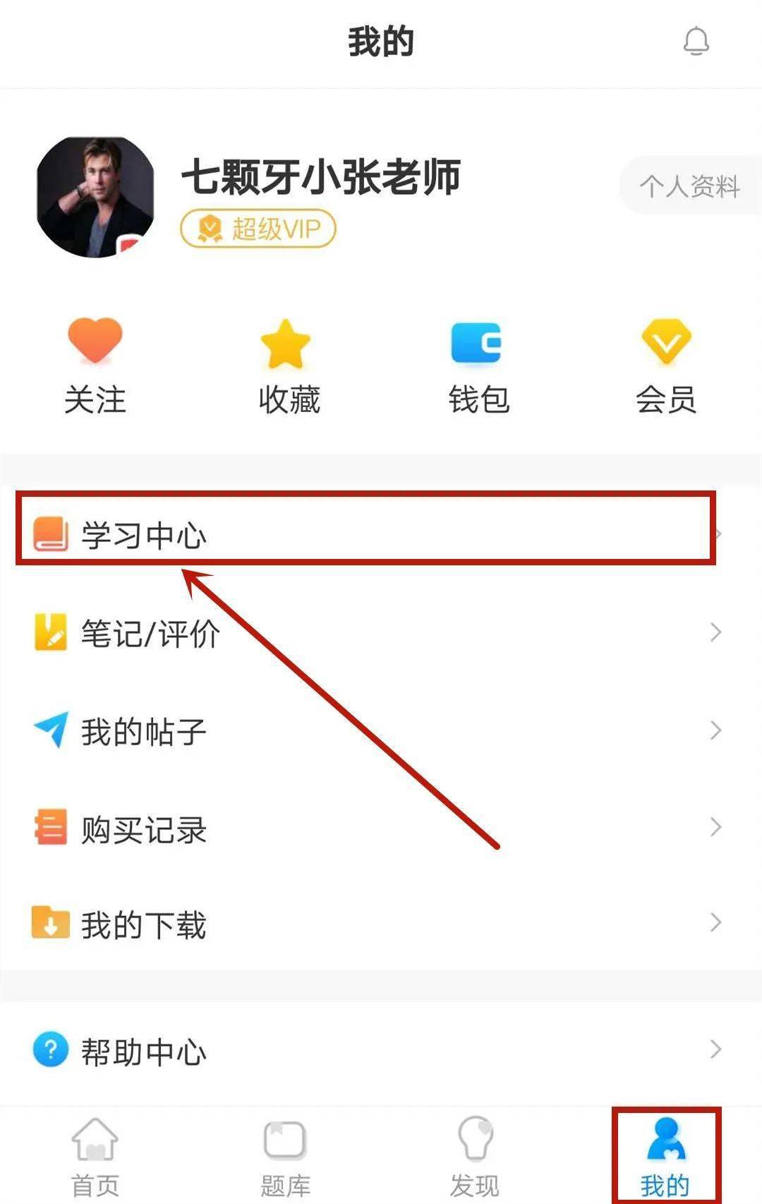 今晚必中一码一肖澳门，可靠解答解释落实_app17.68.71