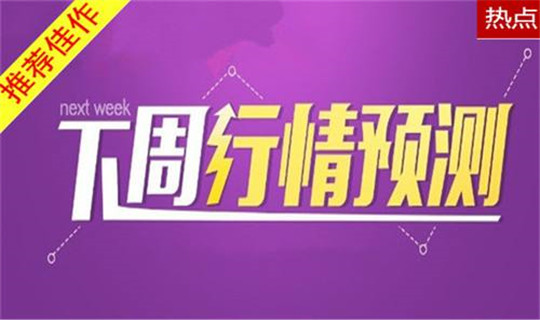 2024年新澳门天天开好彩大全，社交解答解释落实_HD20.14.54