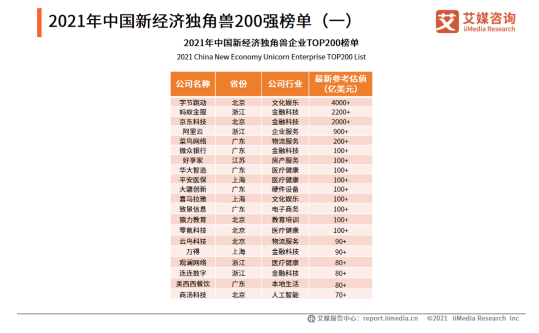 新澳门开奖号码2024年开奖结果，权威解答解释落实_V版58.52.38