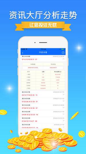 新奥彩资料免费提供，工作解答解释落实_ios19.77.80