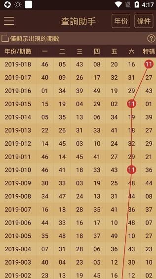 2024年澳门资料正版大全，重点解答解释落实_The89.65.17