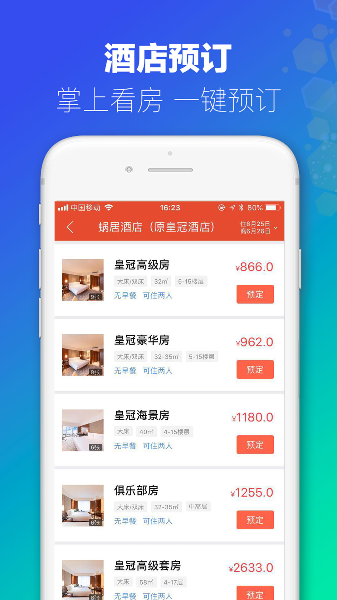 新澳开奖记录今天结果，全面解答解释落实_app94.83.31