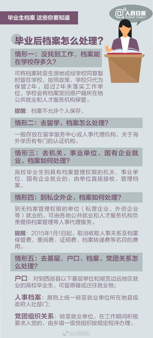 香港内部公开资料最准，可靠解答解释落实_iShop46.18.30