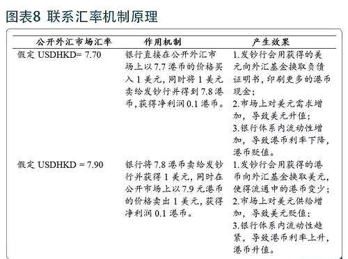 2024年12月7日 第51页