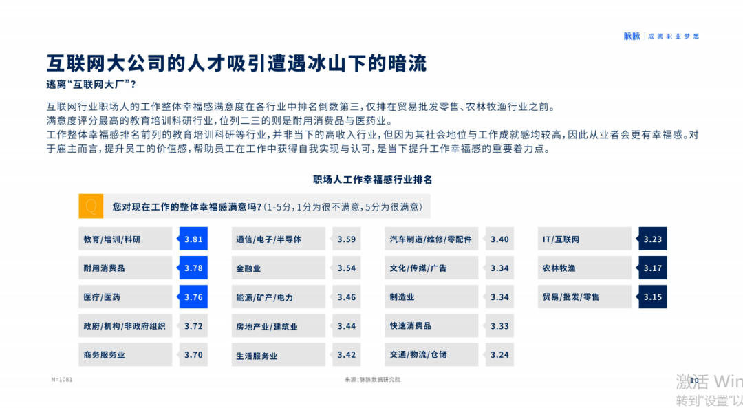 新奥门2024年资料大全官家婆，工作解答解释落实_Sims96.72.32