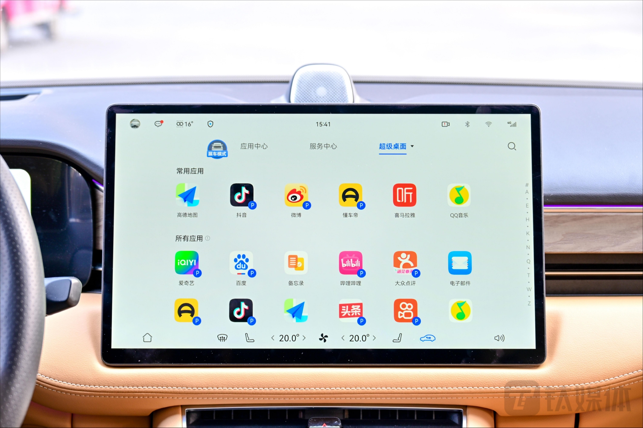 2024年新澳开奖结果公布，专业解答解释落实_iPad83.34.80