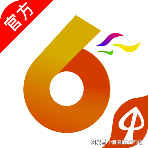 新澳全年免费资料大全，数据解答解释落实_GM版22.94.69