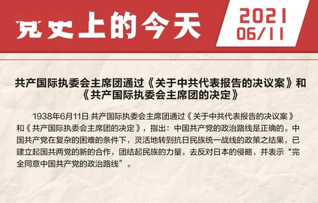 2024年正版免费天天开彩，学习解答解释落实_V28.44.25