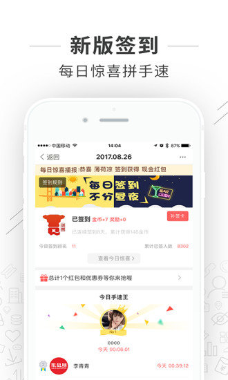 新澳全年资料免费公开，智慧解答解释落实_app13.54.12