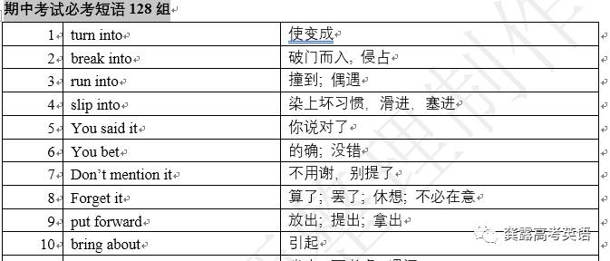 新澳好彩免费资料查询最新，定性解答解释落实_HD75.95.36