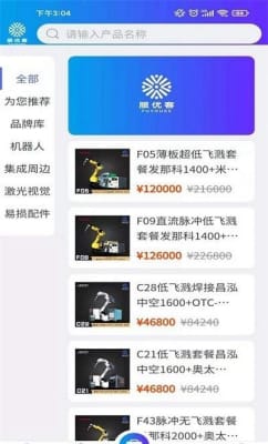 新澳门免费资料大全在线查看，高效解答解释落实_ios70.91.98