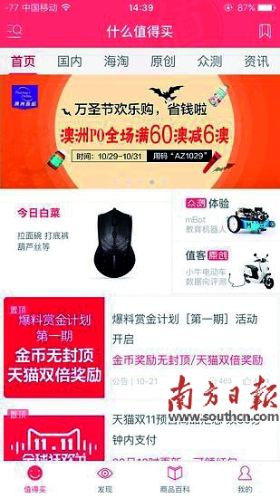 新澳天天彩正版免费资料观看，持续解答解释落实_app70.55.26