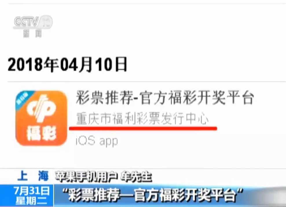 新澳门一码一肖一特一中水果爷爷，系统解答解释落实_app38.95.42