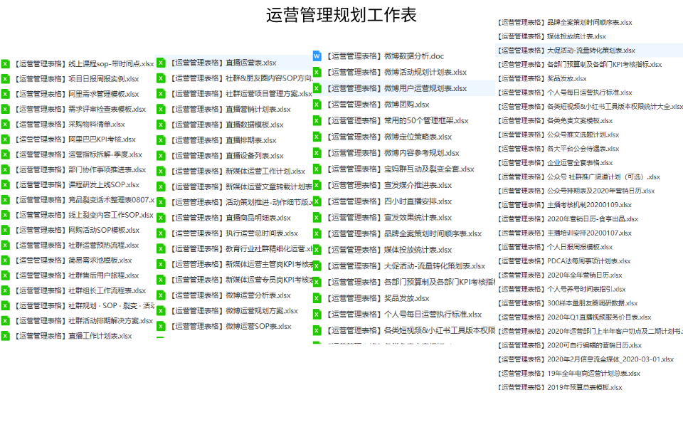 2024天天开彩免费资料，工作解答解释落实_iShop21.39.87