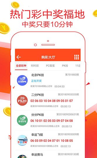 新澳门彩4949最新开奖记录，时代解答解释落实_app80.90.71