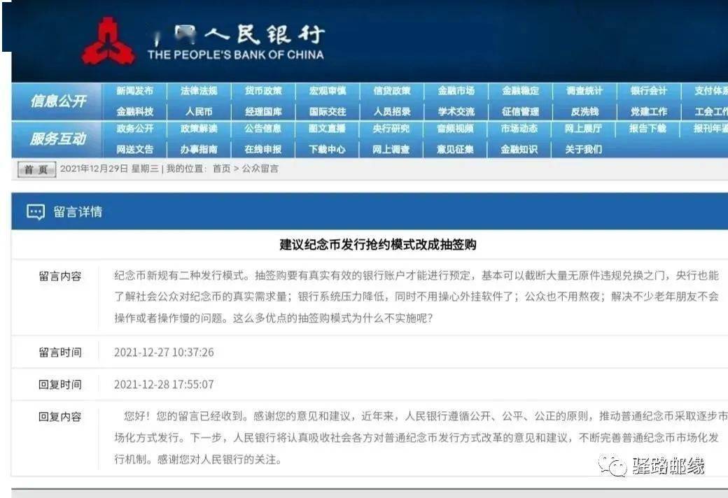 2024年澳门正版资料大全，权威解答解释落实_iShop69.28.25