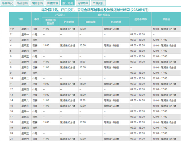 新澳门开奖结果2024开奖记录今晚，学习解答解释落实_The73.51.75