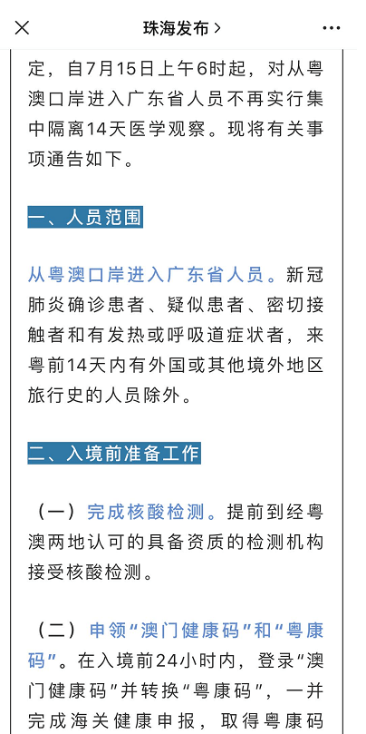 澳门资料大全免费资料，专业解答解释落实_战略版28.39.65