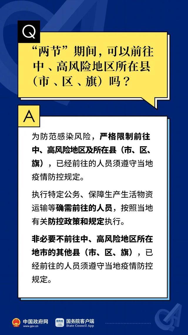 资料大全正版资料2024，真实解答解释落实_The75.49.48