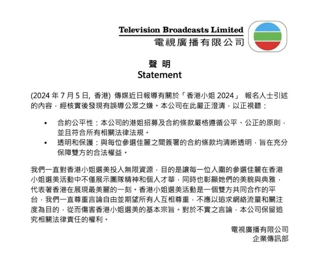 香港最准资料免费公开，深度解答解释落实_VIP70.91.98