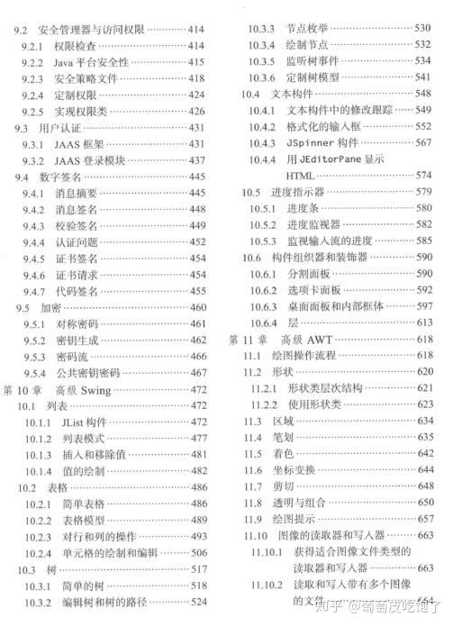 新澳资料大全正版2024，专家解答解释落实_V41.34.63