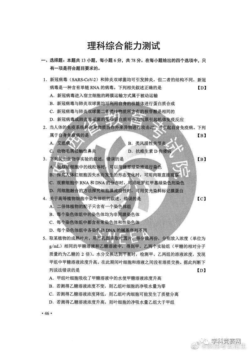 2024正版资料大全免费，综合解答解释落实_3D76.20.67