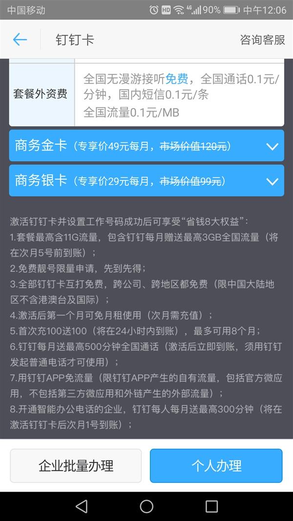 澳门六开奖结果2024开奖记录今晚直播，最准解答解释落实_V版21.64.30