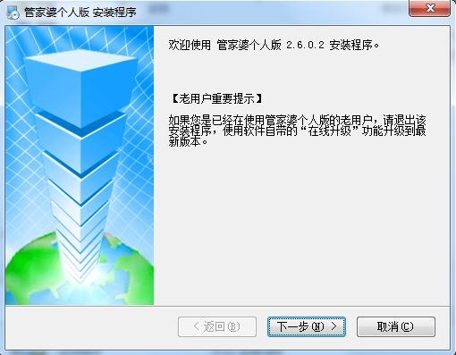 新奥门管家婆免费大全，真实解答解释落实_Sims38.71.34