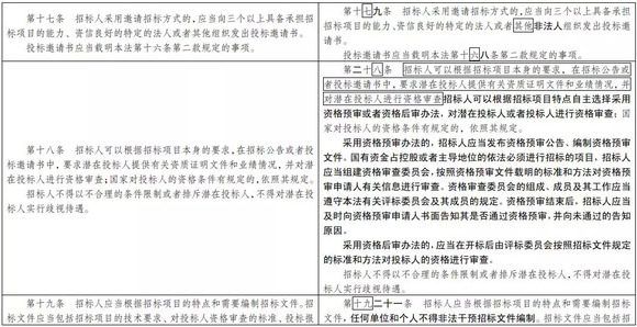 2024新澳门的资料大全，定性解答解释落实_3D77.81.91