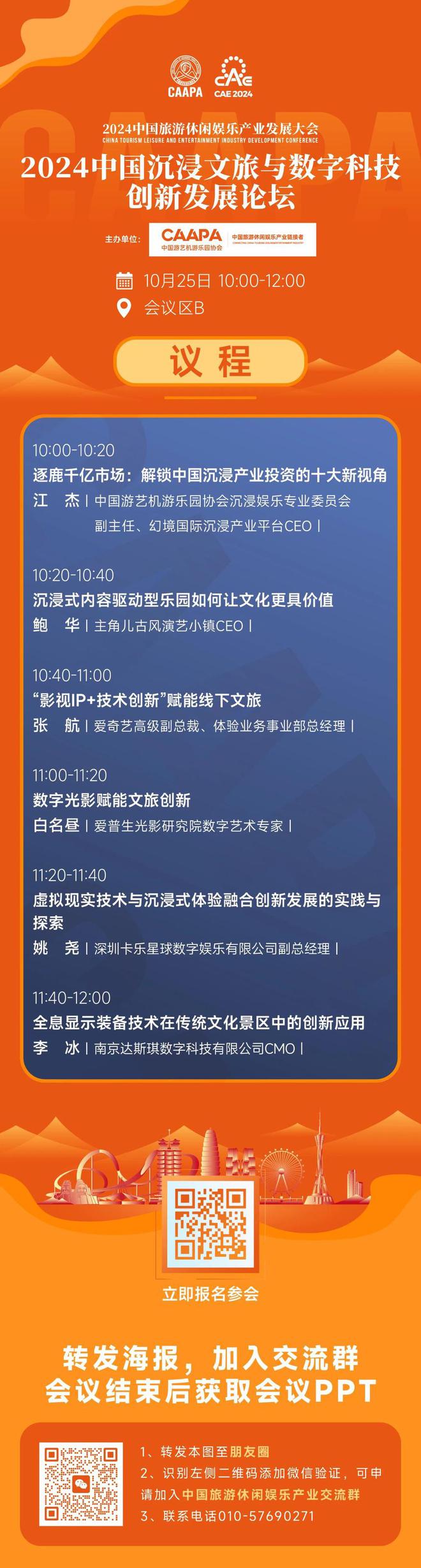 2024一肖一码100中奖，真实解答解释落实_V86.50.40