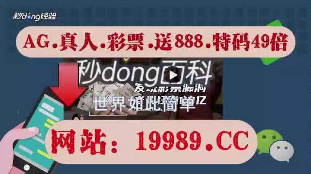 2024年澳门今晚开码料，特别解答解释落实_iPad54.15.39