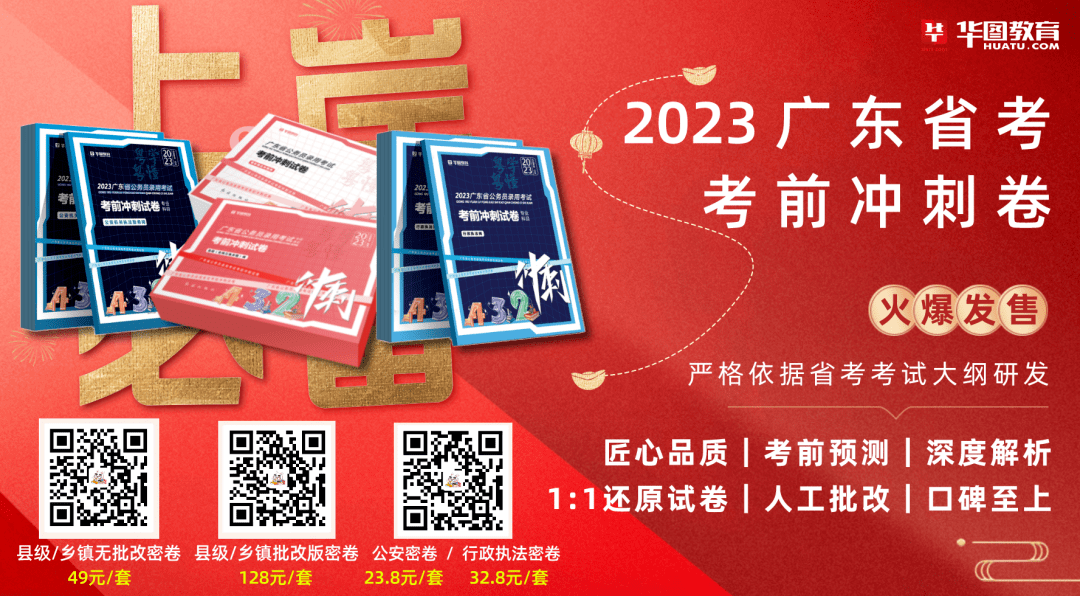 2024澳门资料大全正新版，权威解答解释落实_iShop87.72.32